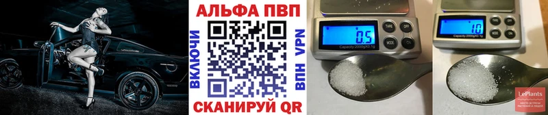 Где купить наркотики Уварово Марихуана  A PVP  Гашиш  Меф 
