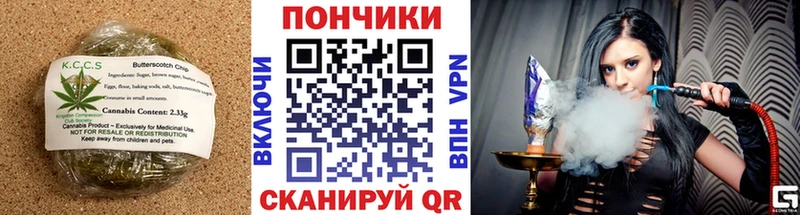 купить закладку  kraken зеркало  Еда ТГК конопля  Уварово 