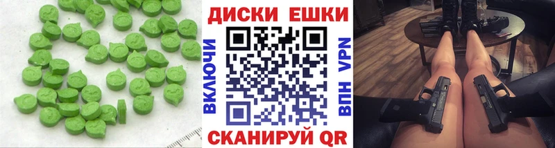 MEGA сайт  Уварово  Ecstasy XTC 