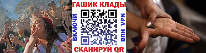 ГАШИШ индика сатива  Уварово 