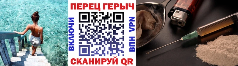 Героин белый Уварово