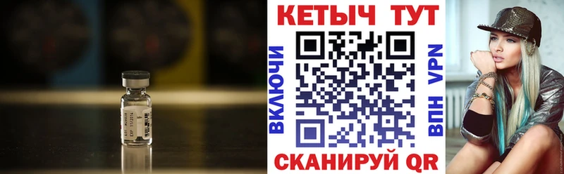 КЕТАМИН VHQ  даркнет как зайти  Уварово 