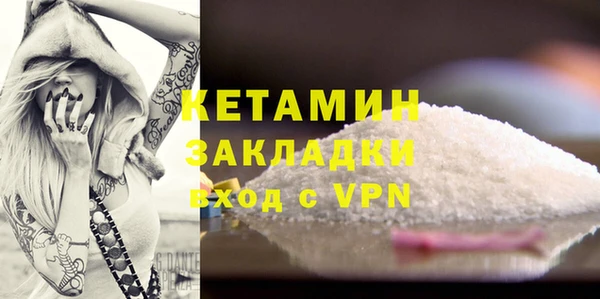 кокаин премиум Абаза