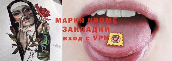 альфа пвп VHQ Алексеевка