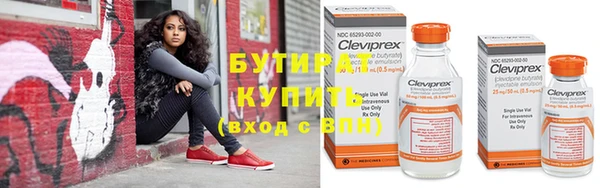 соль ск Абдулино