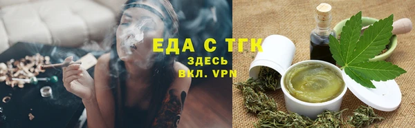 соль ск Абдулино