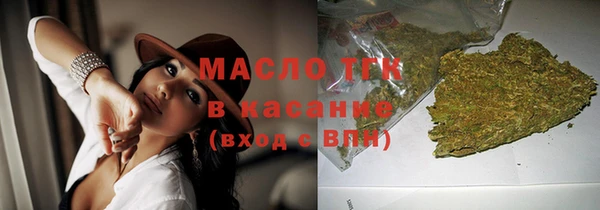 соль ск Абдулино