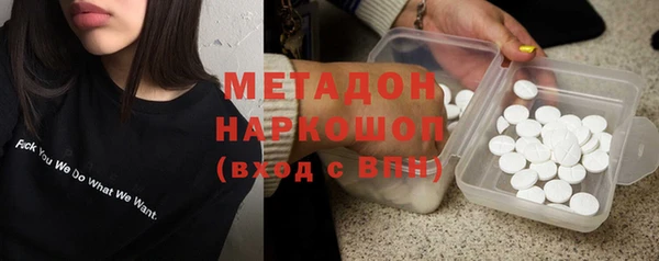соль ск Абдулино