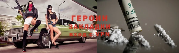 кокаин премиум Абаза
