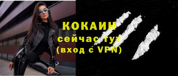 соль ск Абдулино