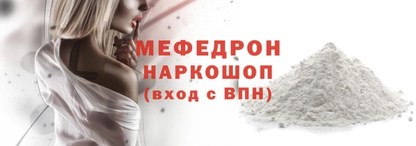 соль ск Абдулино