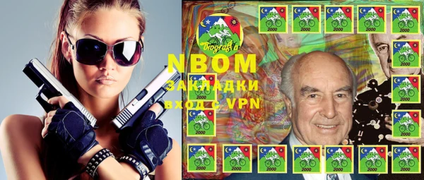 мефедрон мука Алексин