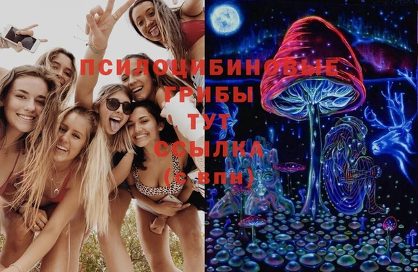 кокаин премиум Абаза
