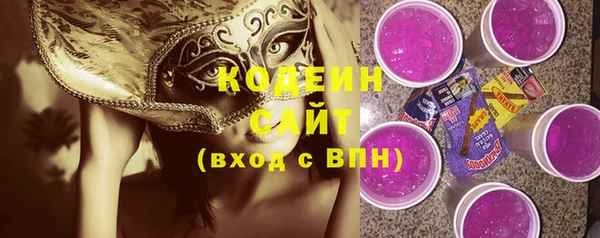 кокаин премиум Абаза