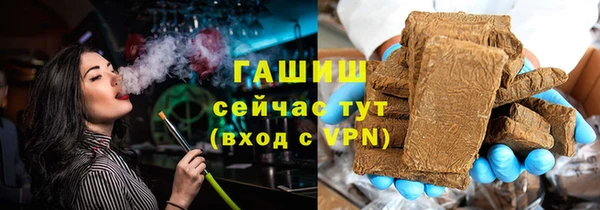кокаин премиум Абаза