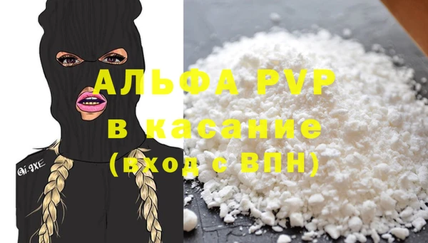 кокаин премиум Абаза