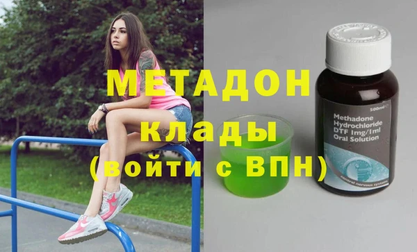 кокаин премиум Абаза