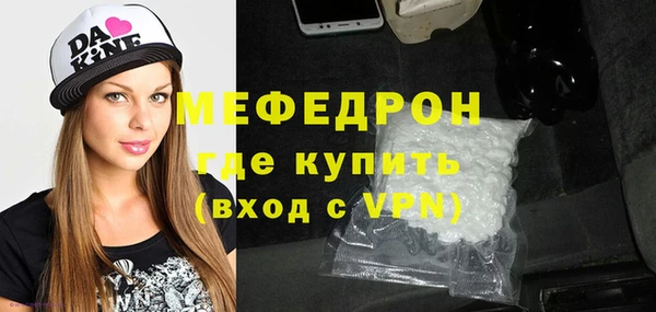 кокаин премиум Абаза
