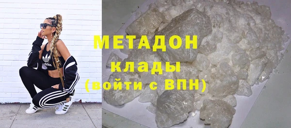 гашиш Абинск