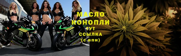 мефедрон мука Алексин