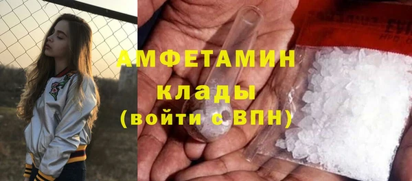 альфа пвп VHQ Алексеевка