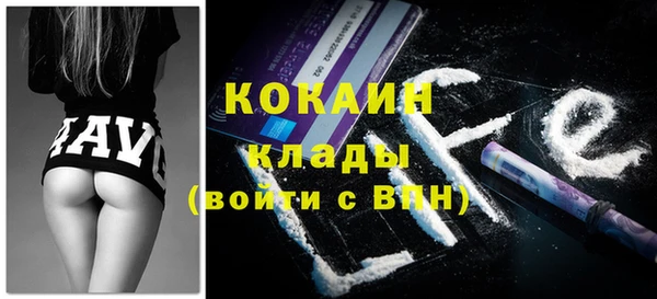соль ск Абдулино