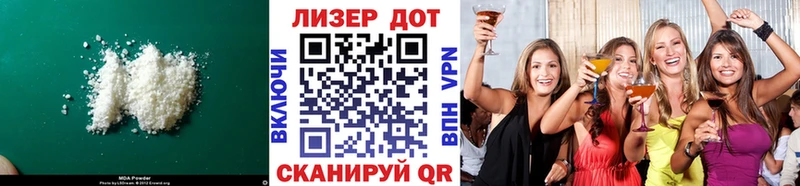 Лсд 25 экстази кислота  продажа наркотиков  mega ССЫЛКА  Уварово 