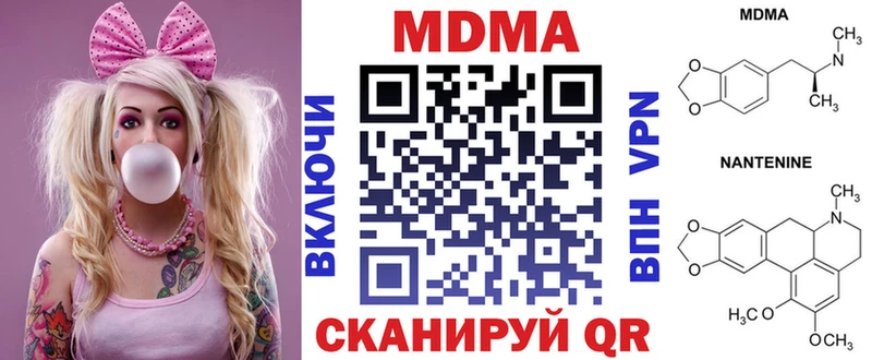MDMA VHQ  магазин    hydra как войти  Уварово 