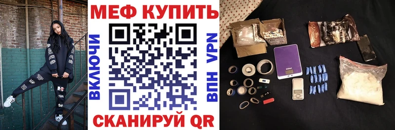 Мефедрон кристаллы  гидра ССЫЛКА  Уварово 