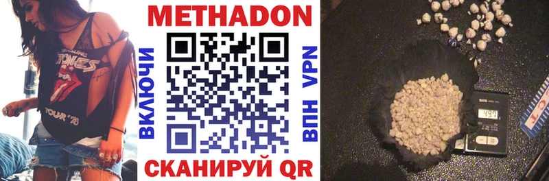 МЕТАДОН methadone  где можно купить   ссылка на мегу зеркало  Уварово 