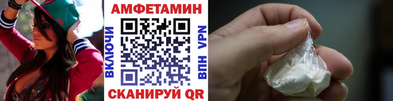 Первитин мет  гидра вход  Уварово 