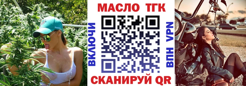 ТГК вейп  цена наркотик  MEGA ONION  Уварово 