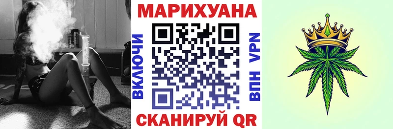 Марихуана план где купить наркоту Уварово